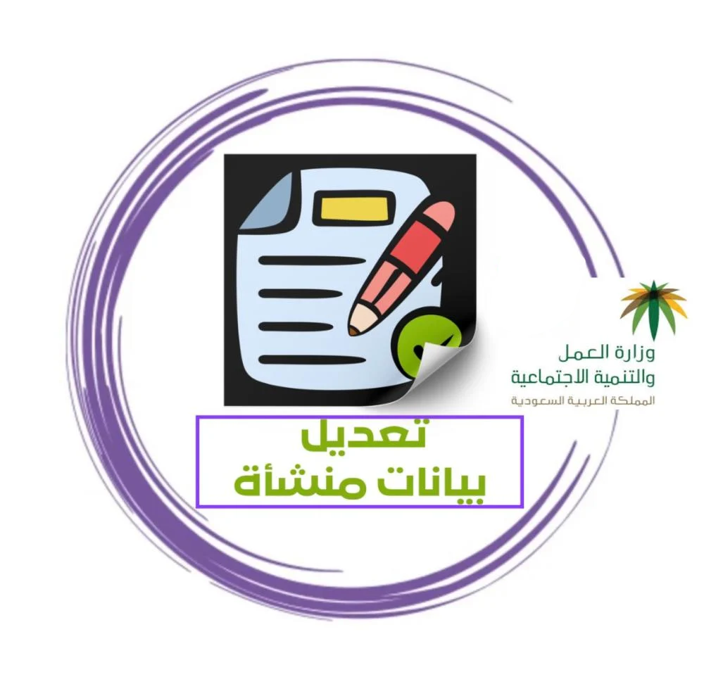 Techsup Track comployee Features